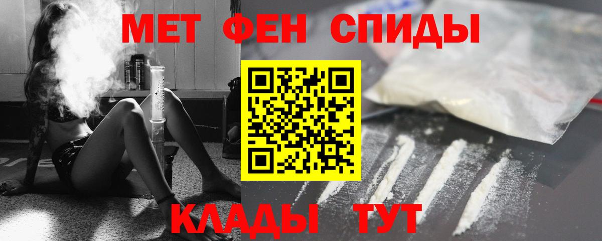 АМФ  мега маркетплейс  Вход с VPN  Чита  АМФЕТАМИН 98% 