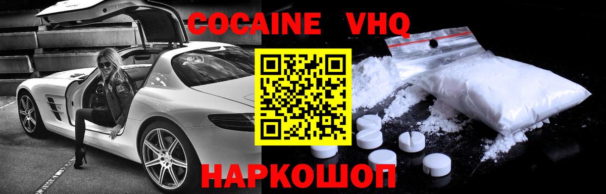 Cocaine Колумбийский Чита