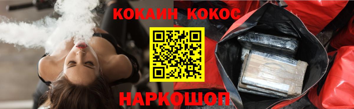 COCAIN VHQ  Вход с VPN  Чита  КОКАИН  КОКАИН 99% 