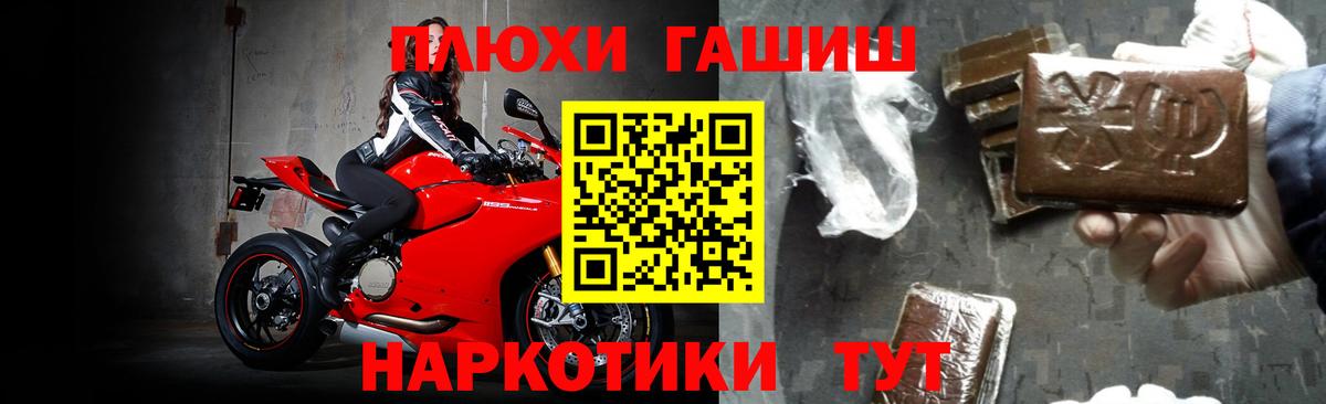 Чита  Гашиш  Вход с VPN  ГАШИШ 40% ТГК 