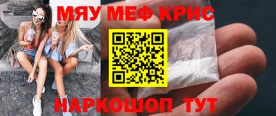 наркотики Ливны