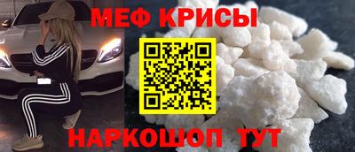 стафф Лесосибирск