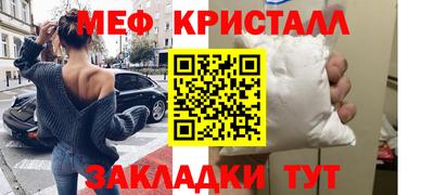 стафф Лесосибирск