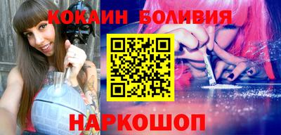 стафф Лесосибирск