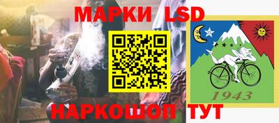 стафф Лесосибирск