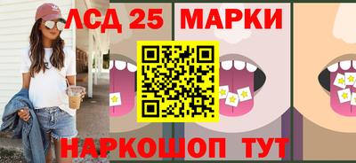 стафф Лесосибирск