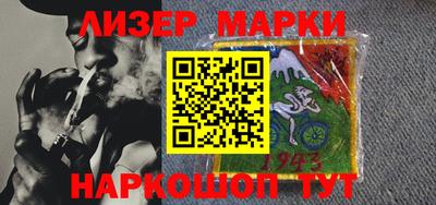 стафф Лесосибирск
