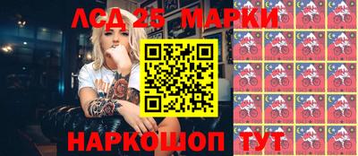 стафф Лесосибирск