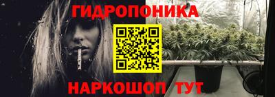 наркотики Ливны