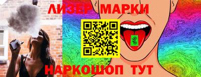 наркотики Ливны