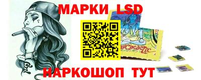 стафф Лесосибирск