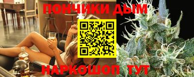 наркотики Ливны
