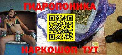 PSILOCYBIN Ликино-Дулёво