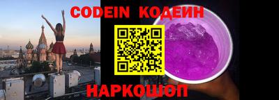 наркотики Ливны