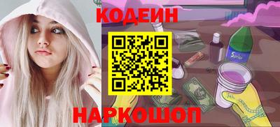 стафф Лесосибирск