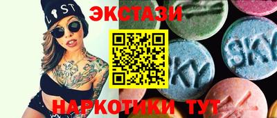 стафф Лесосибирск