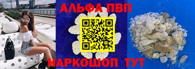 стафф Лесосибирск