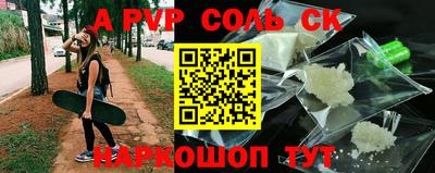 стафф Лесосибирск