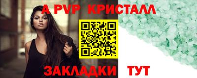 наркотики Ливны