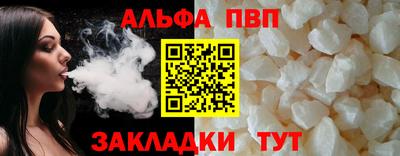 наркотики Ливны