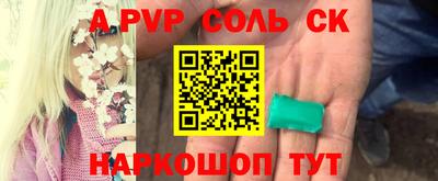 наркотики Ливны
