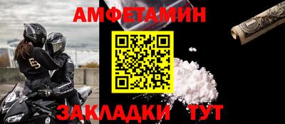наркотики Ливны