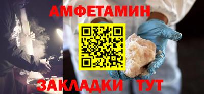 наркотики Ливны
