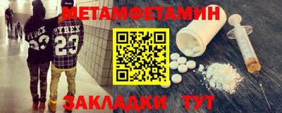 стафф Лесосибирск