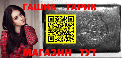 наркотики Ливны