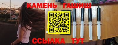 стафф Лесосибирск