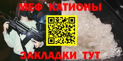 стафф Лесосибирск