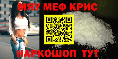 наркотики Ливны