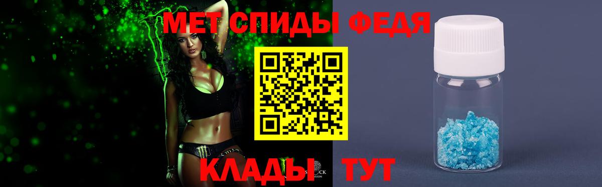 Метамфетамин кристалл Чита