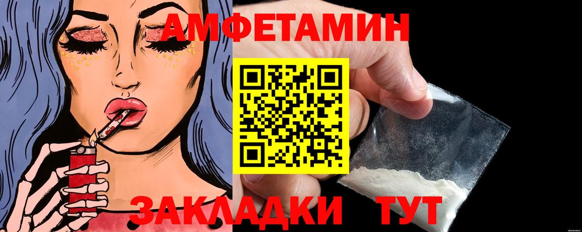 Первитин витя  Первитин  Первитин витя  Чита  Вход с VPN 
