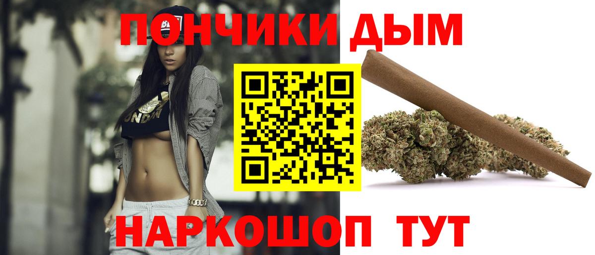 Марихуана LSD WEED Чита