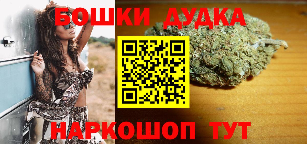 Чита  Каннабис индика  Каннабис ГИДРОПОН  Вход с VPN 